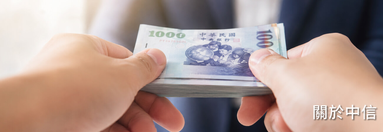 嘉義中信當舖的案例分享 Banner圖片